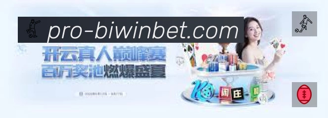 全球赛事精选