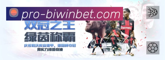 体育平台欢迎图